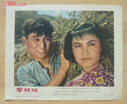 离婚证样本